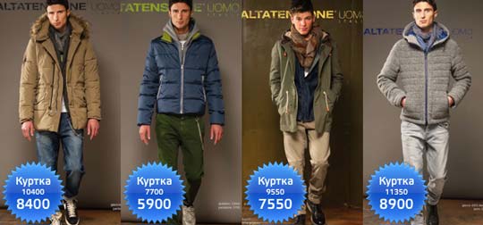 Altatensione Altatensione